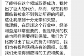 潍坊讨债公司成功追回消防工程公司欠款108万成功案例